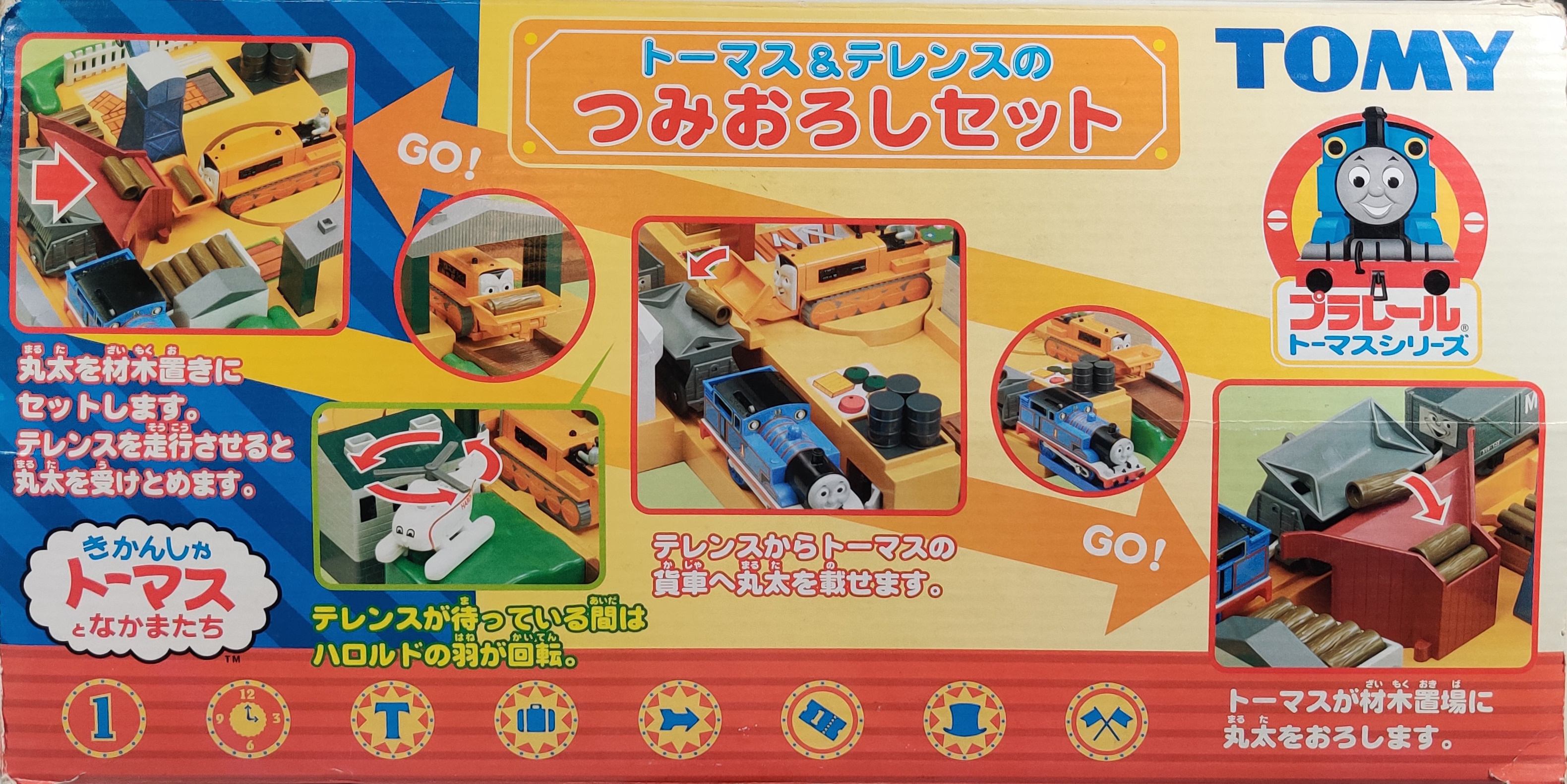 Plarail Thomas and Terence Loading and Unloading/Thomas at